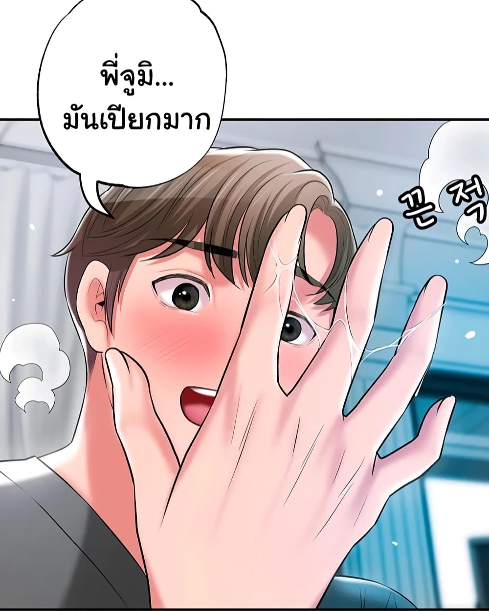New Town 65 (1)